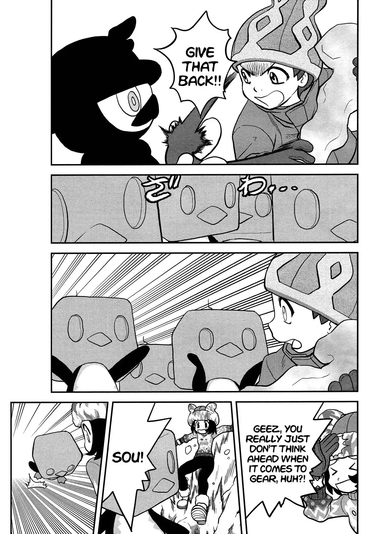 Pokémon SPECIAL Sword and Shield Chapter 20 8